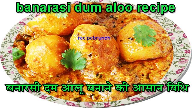 banarsi-dum-aloo